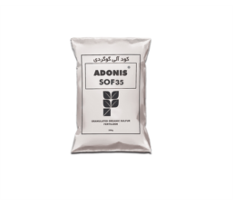 Organic Sulphur 35%